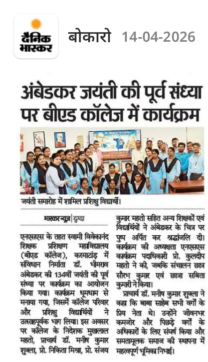 Dr. B.R. Ambedkar Jayanti